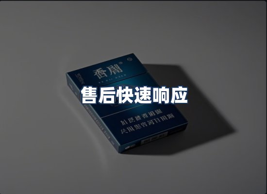 直发优势